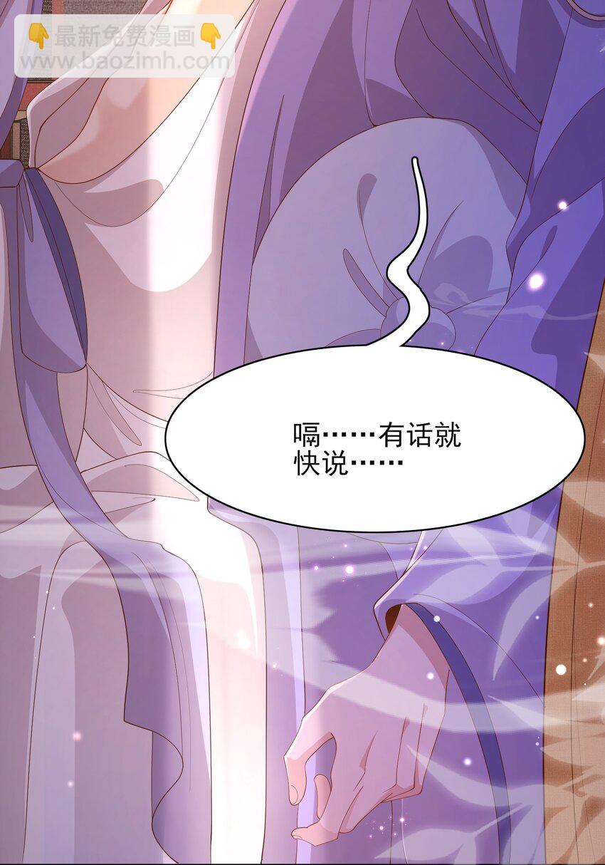 第126话 蛮人入侵(1/2)-第128话