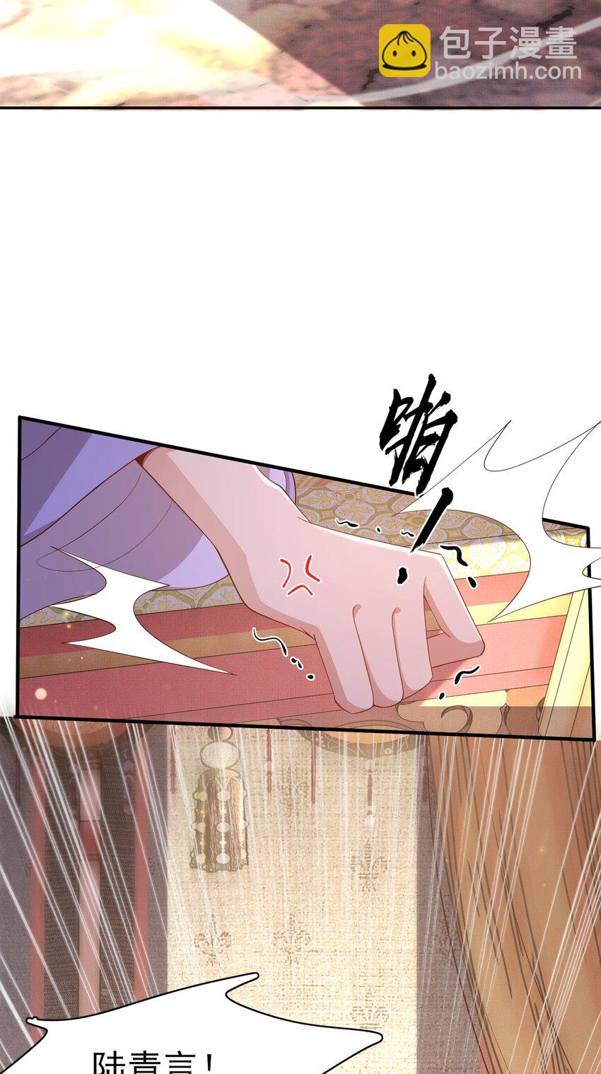 第126话 蛮人入侵(1/2)-第128话