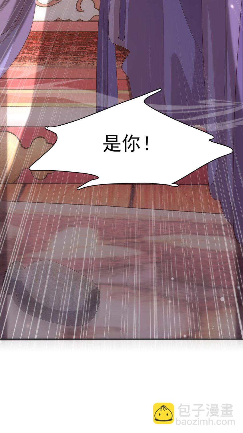 第126话 蛮人入侵(1/2)-第128话