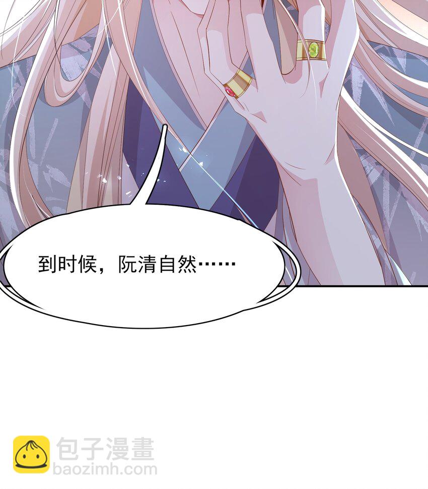第126话 蛮人入侵(1/2)-第128话