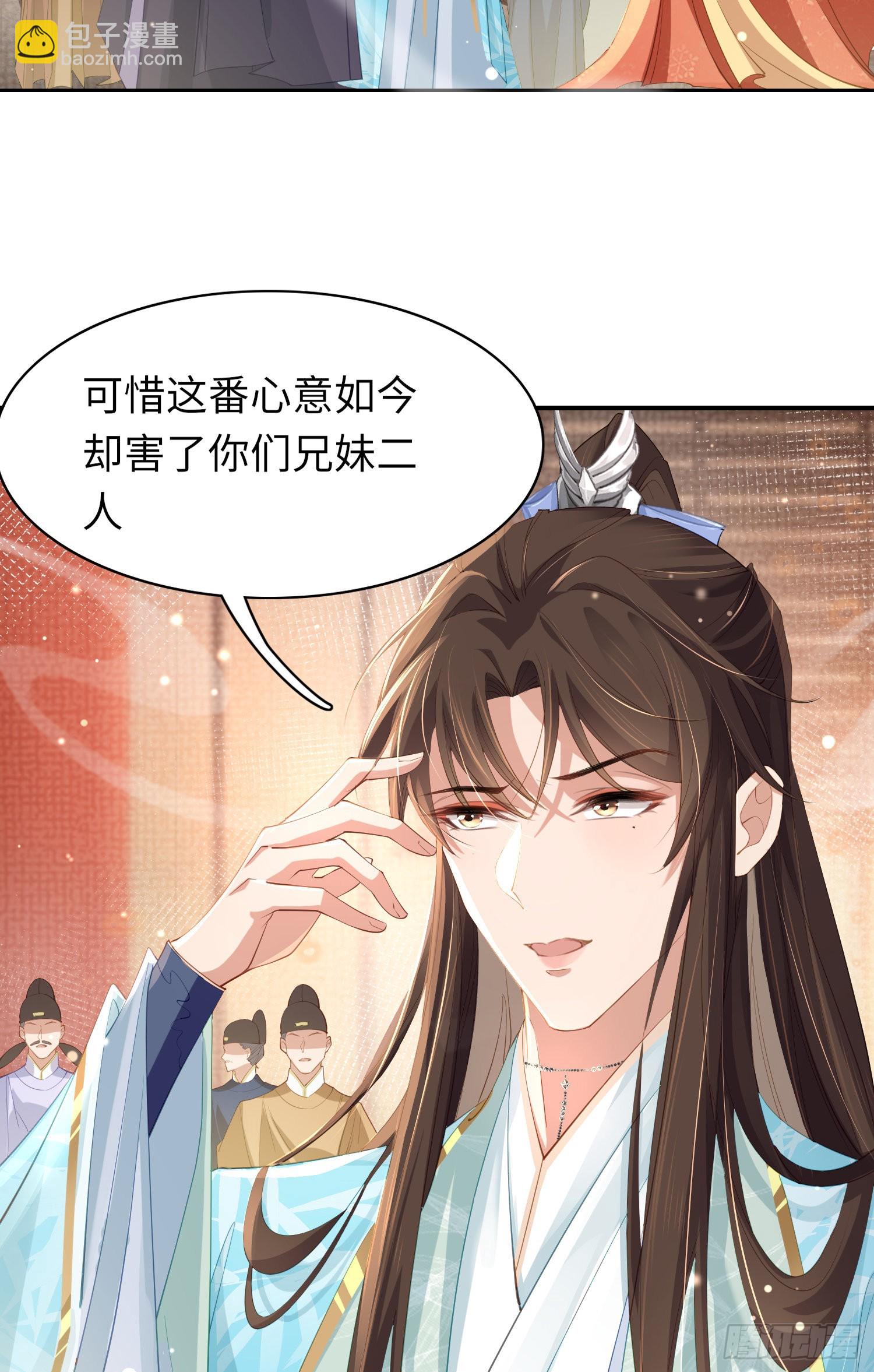 第11话 完美的配合-第12话