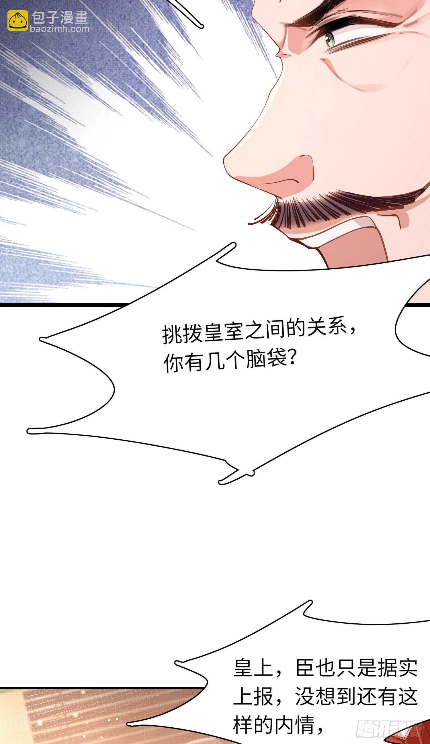 第11话 完美的配合-第12话