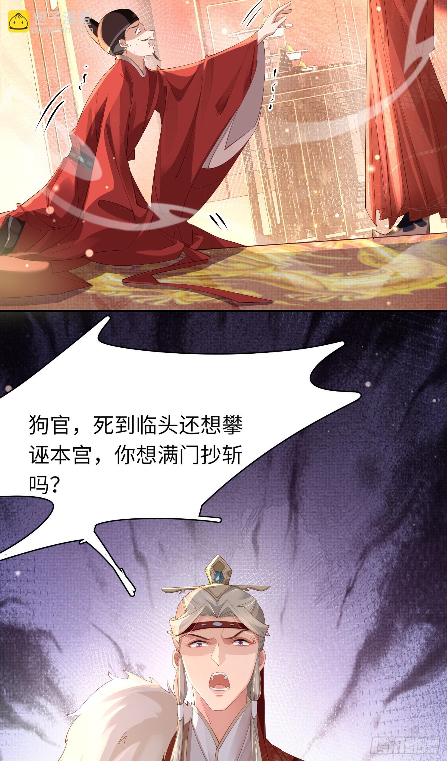 第11话 完美的配合-第12话