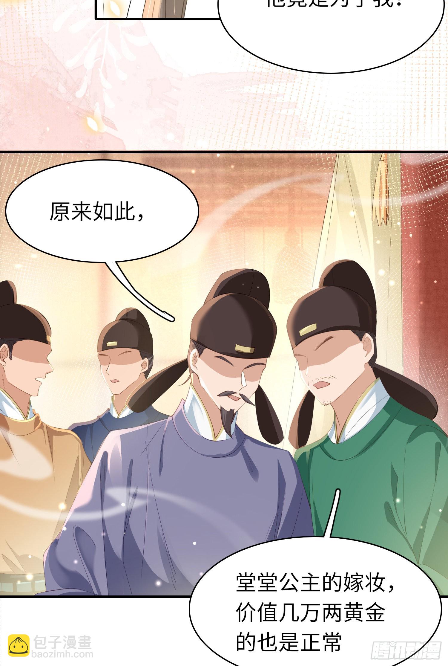 第11话 完美的配合-第12话