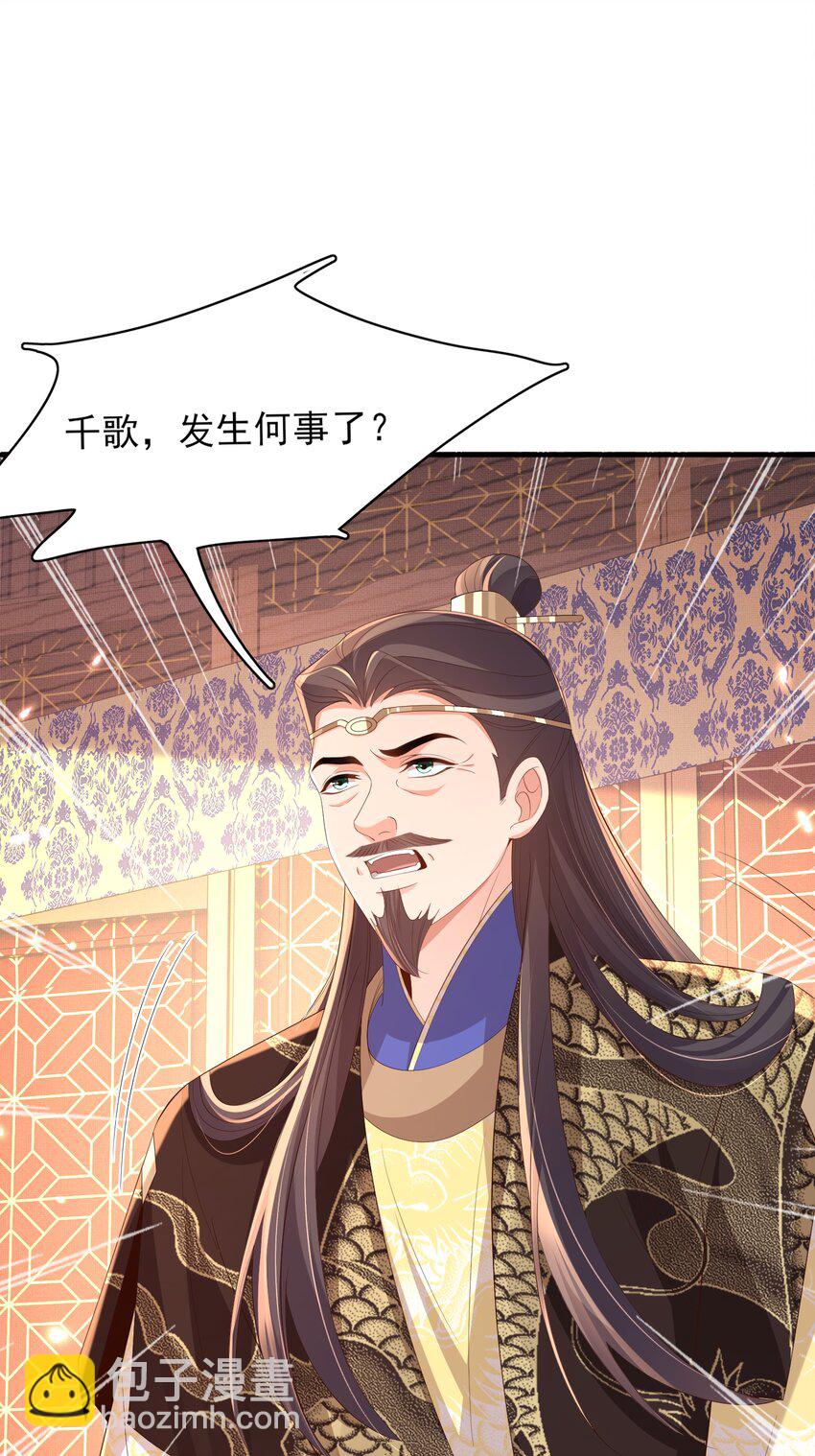 第128话 集合救兵(1/2)-第130话