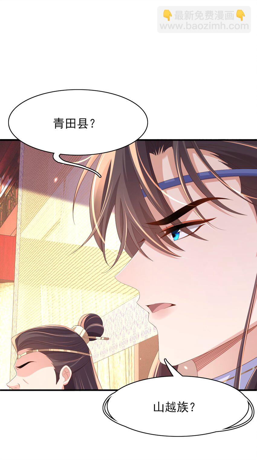 第128话 集合救兵(1/2)-第130话