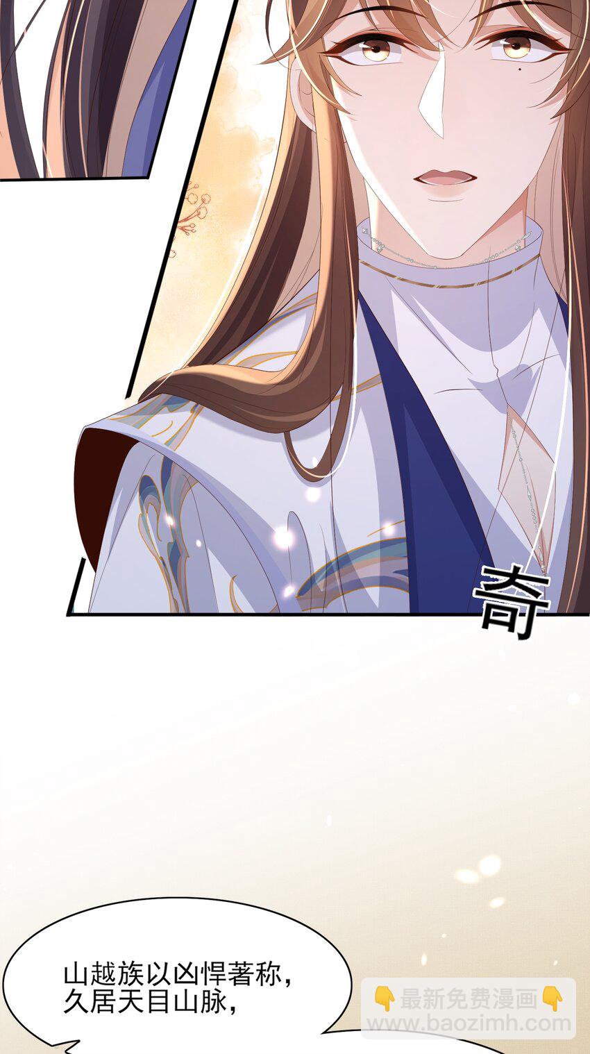 第128话 集合救兵(1/2)-第130话