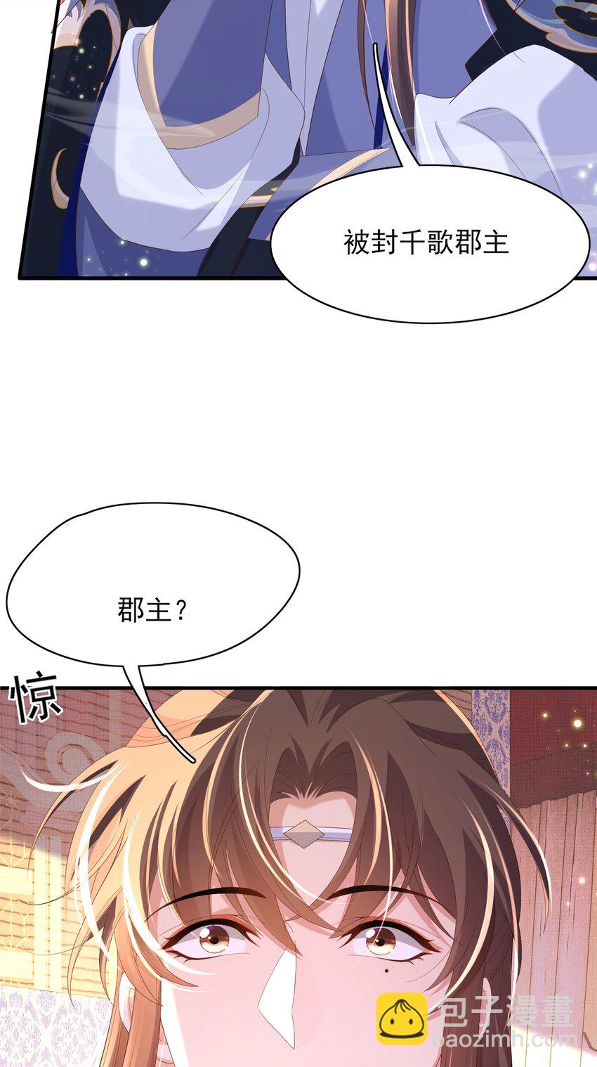 第128话 集合救兵(1/2)-第130话