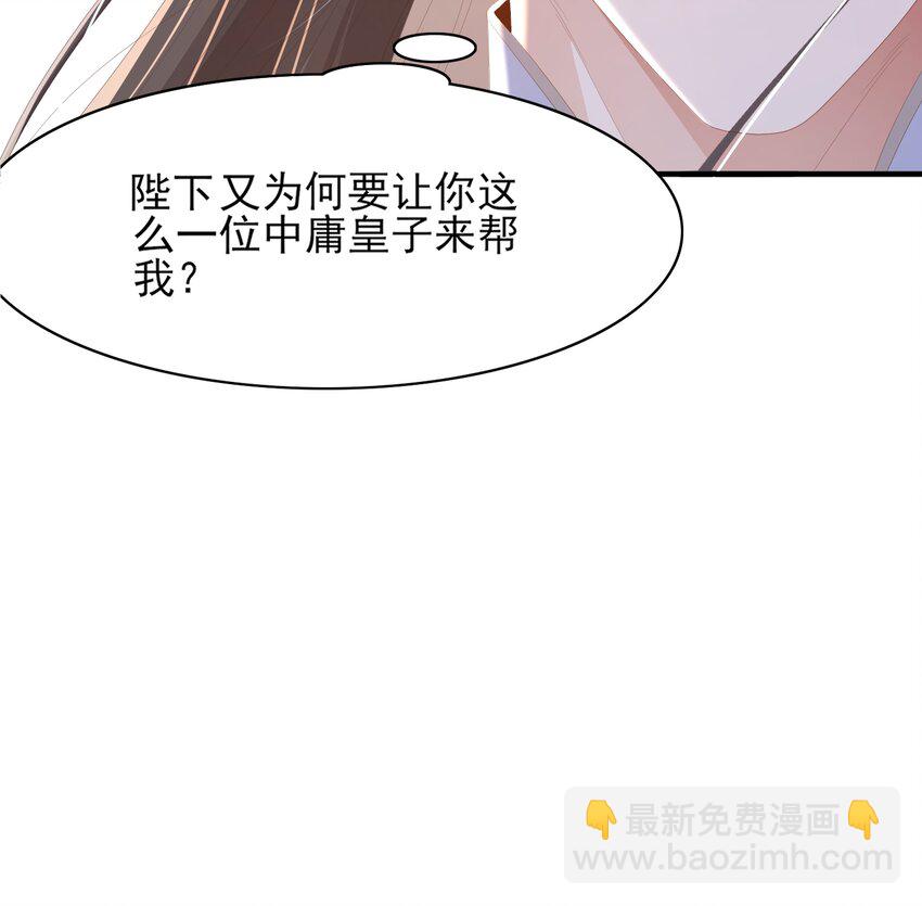 第128话 集合救兵(1/2)-第130话