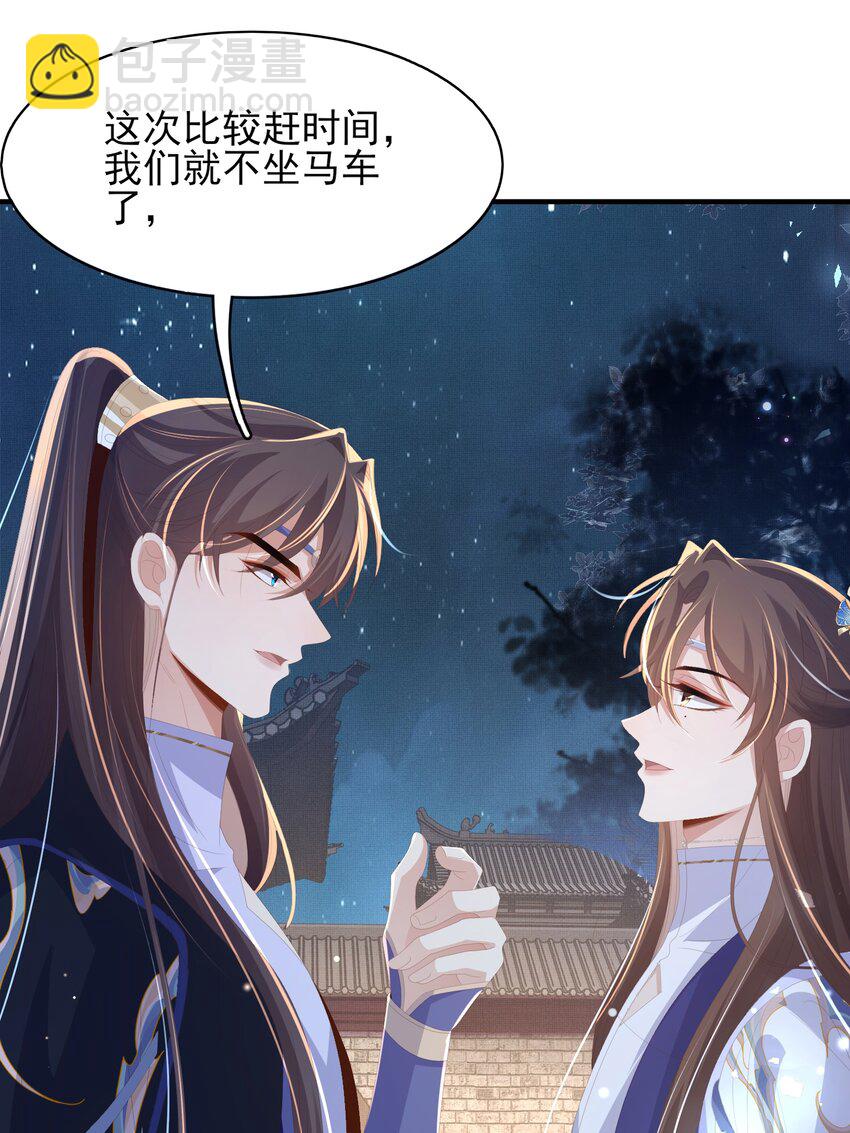 第128话 集合救兵(1/2)-第130话