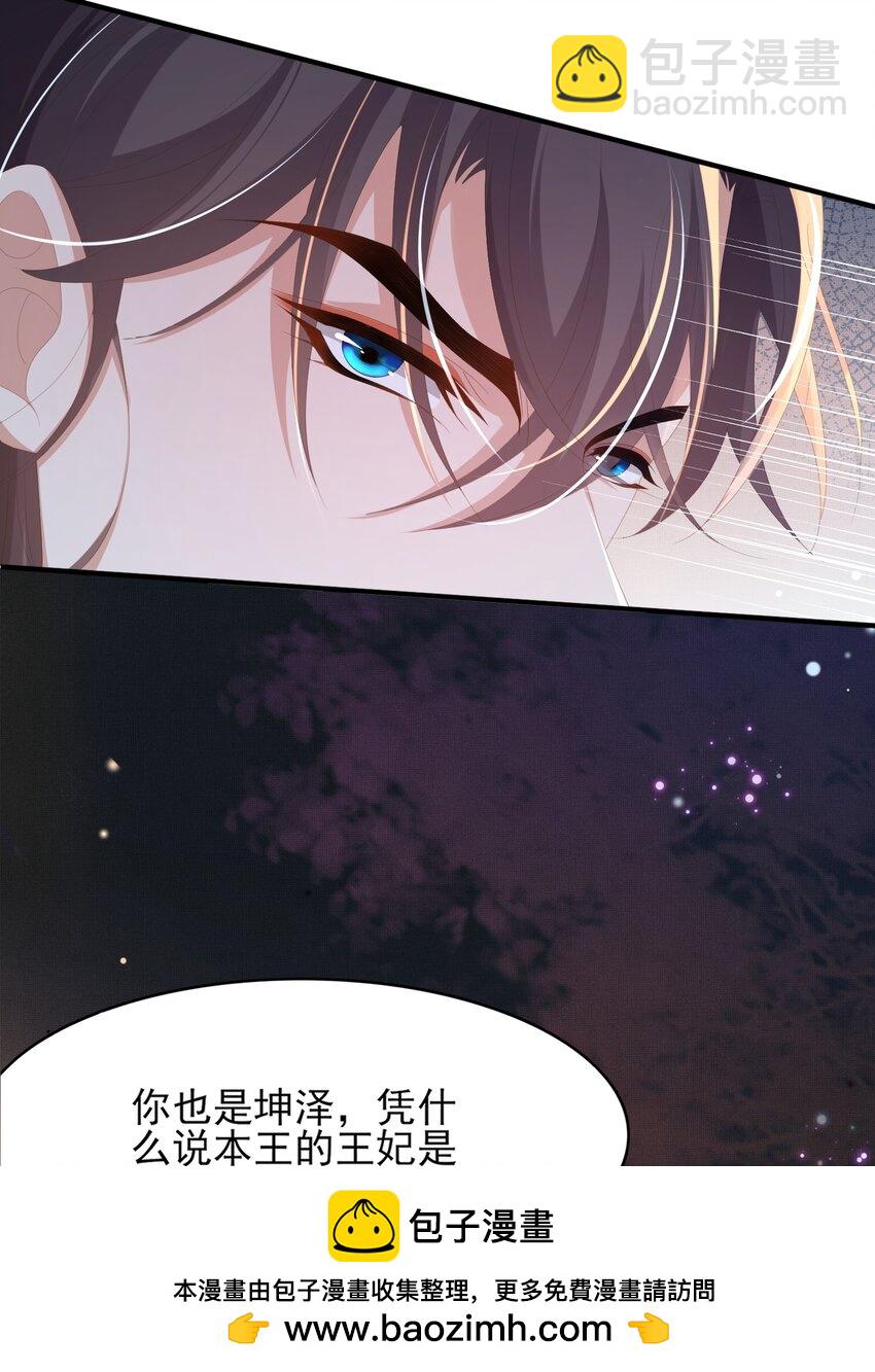 第128话 集合救兵(1/2)-第130话