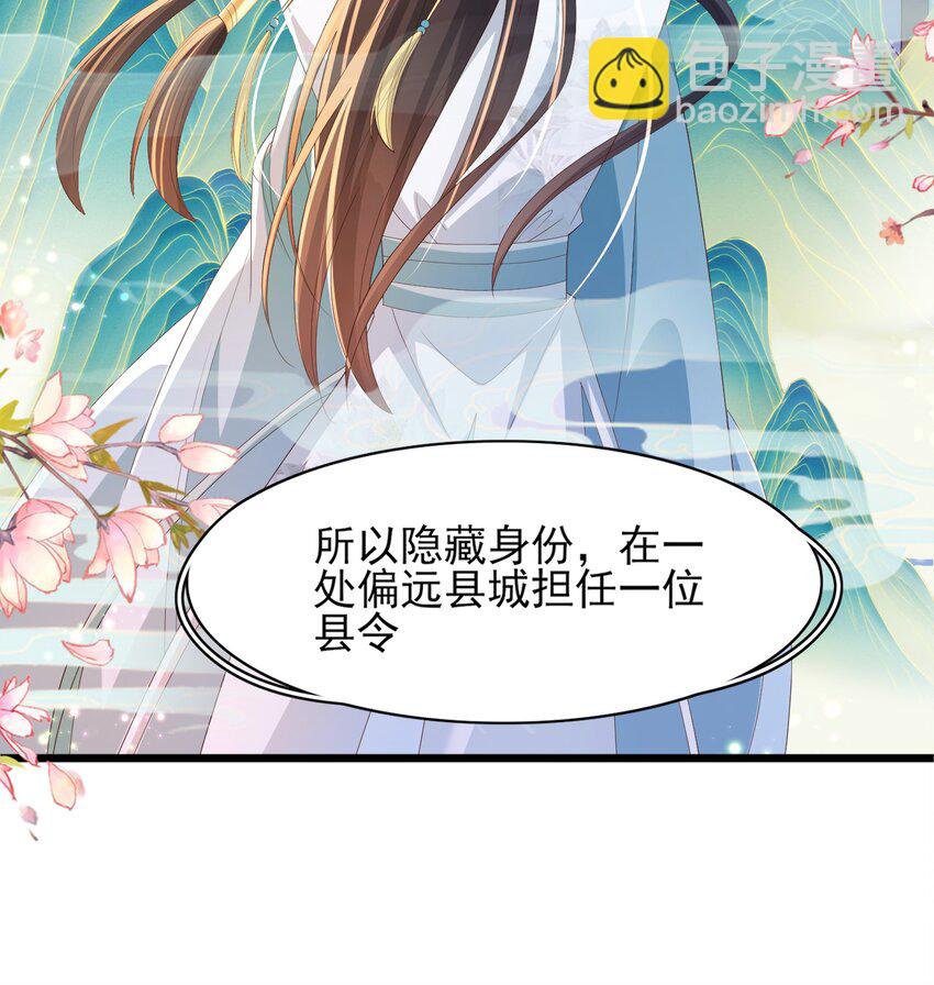 第128话 集合救兵(1/2)-第130话