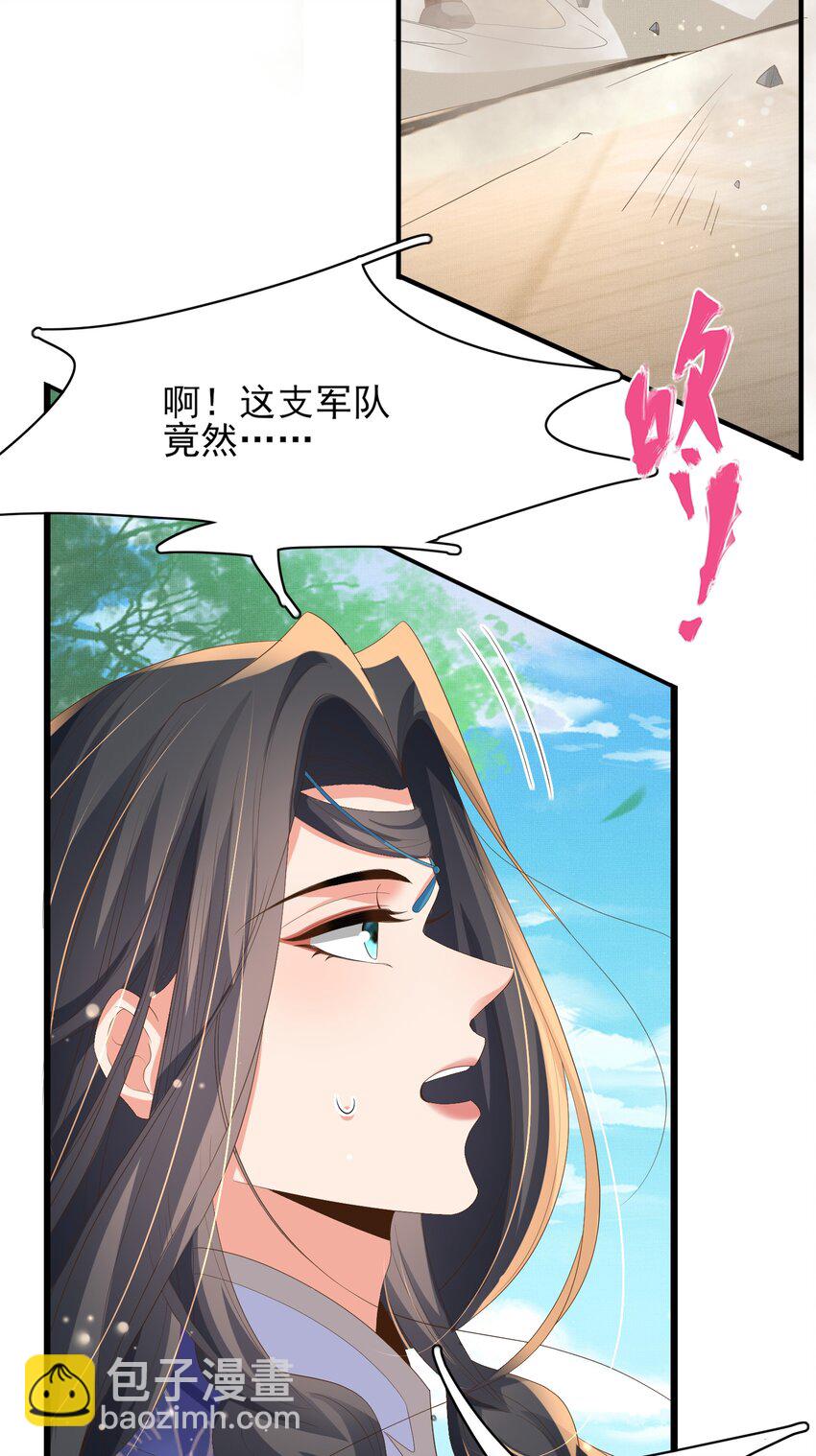 第130话 心动了？(1/2)-第134话