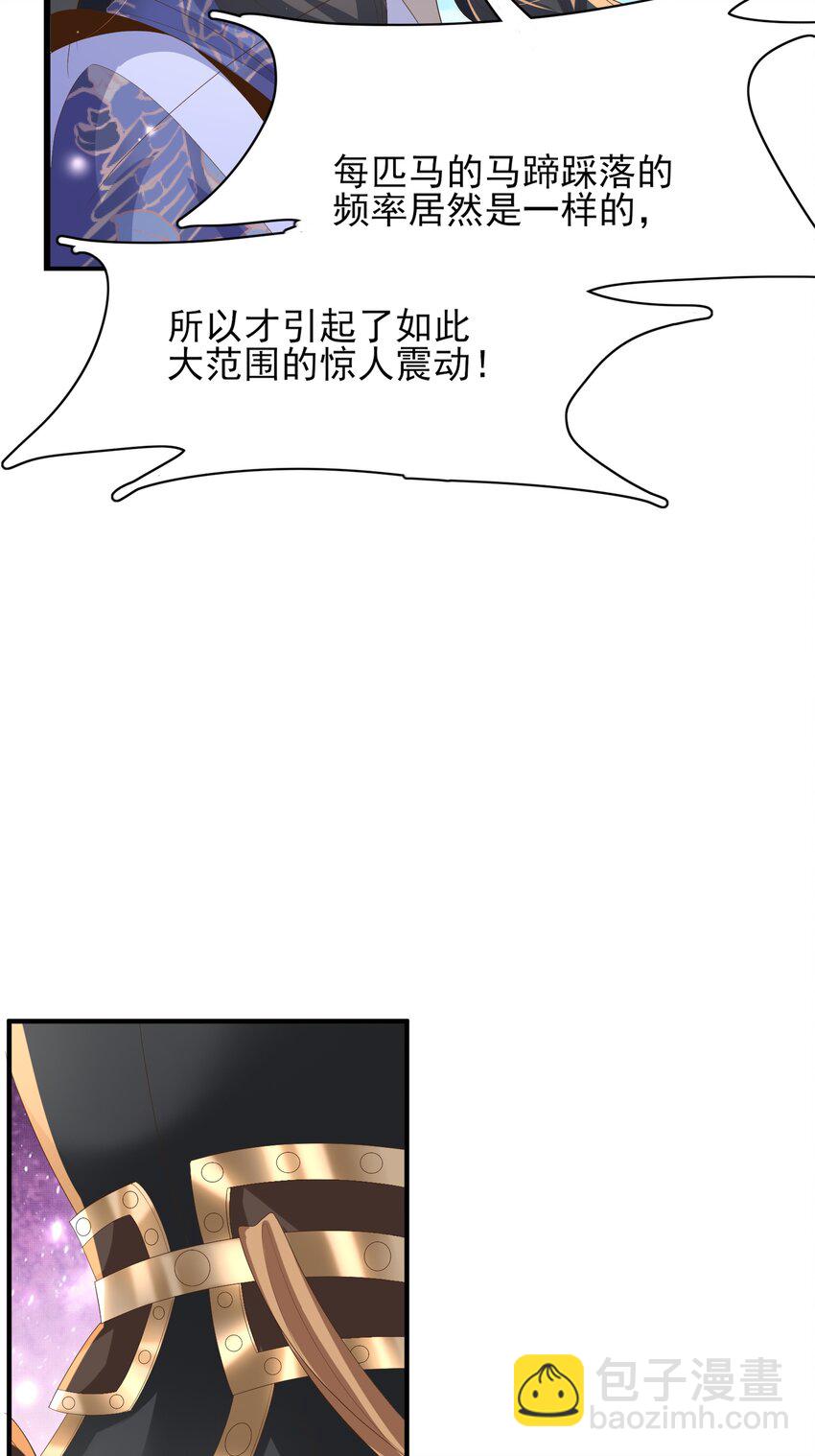 第130话 心动了？(1/2)-第134话