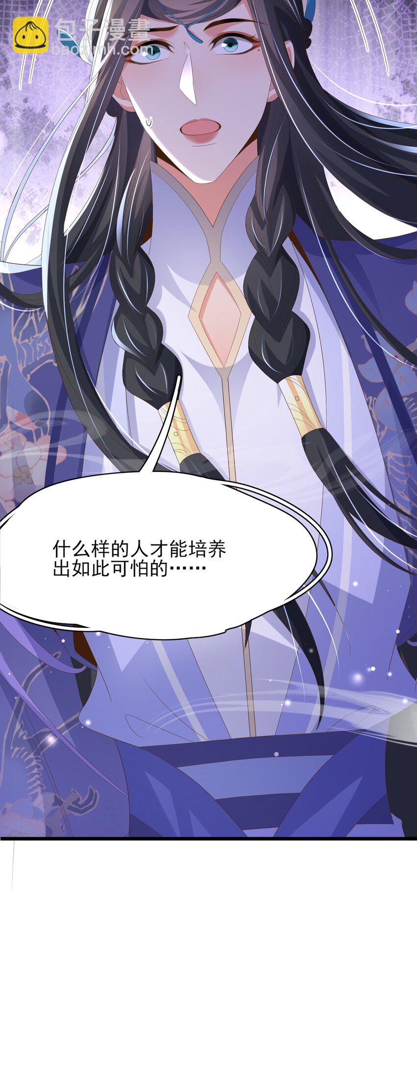 第130话 心动了？(1/2)-第134话
