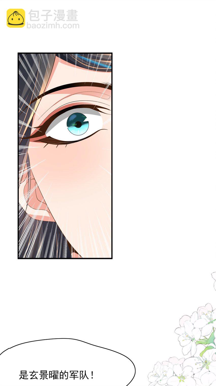 第130话 心动了？(1/2)-第134话
