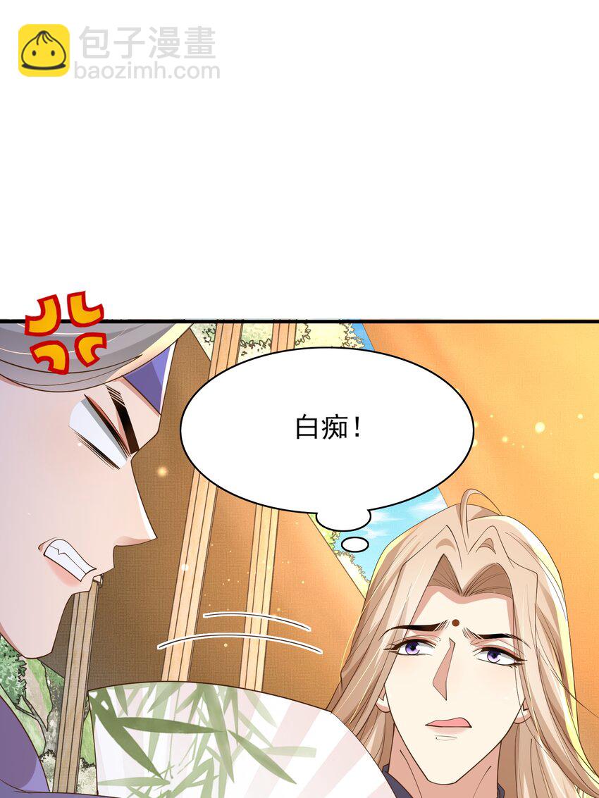 第130话 心动了？(1/2)-第134话