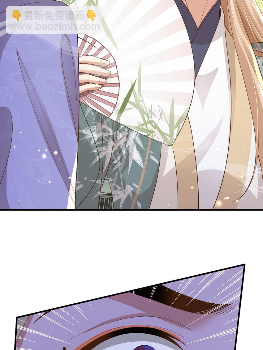 第130话 心动了？(1/2)-第134话