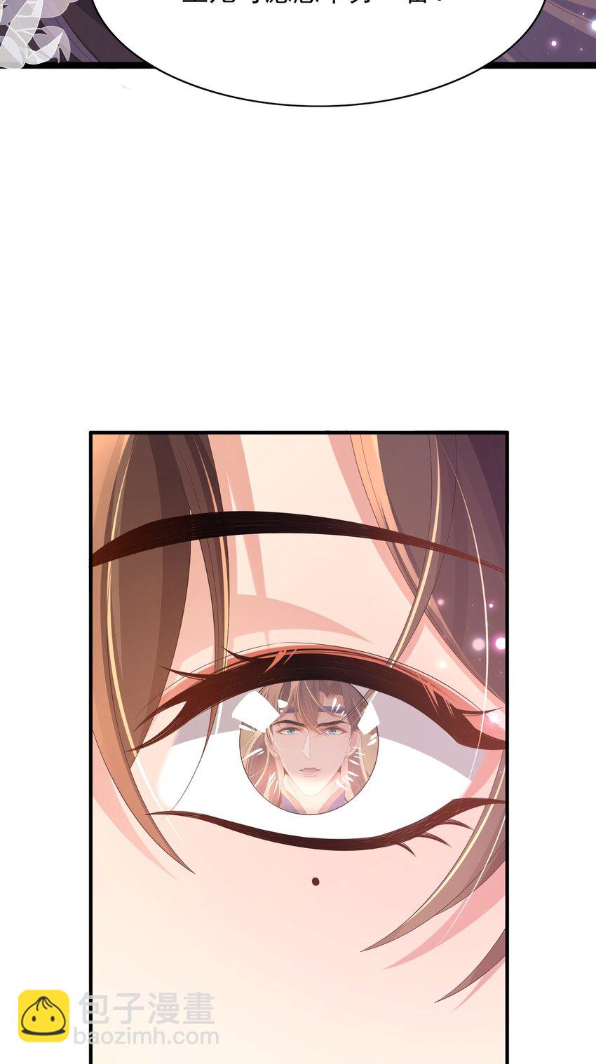 第130话 心动了？(1/2)-第134话