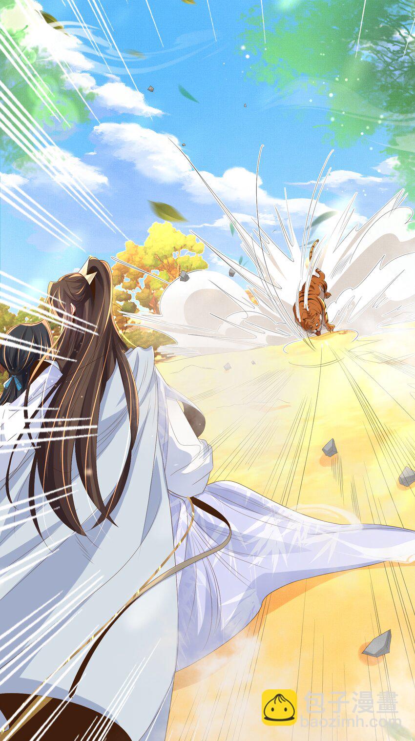 第132话 英雄救美也太痛了点(1/2)-第136话