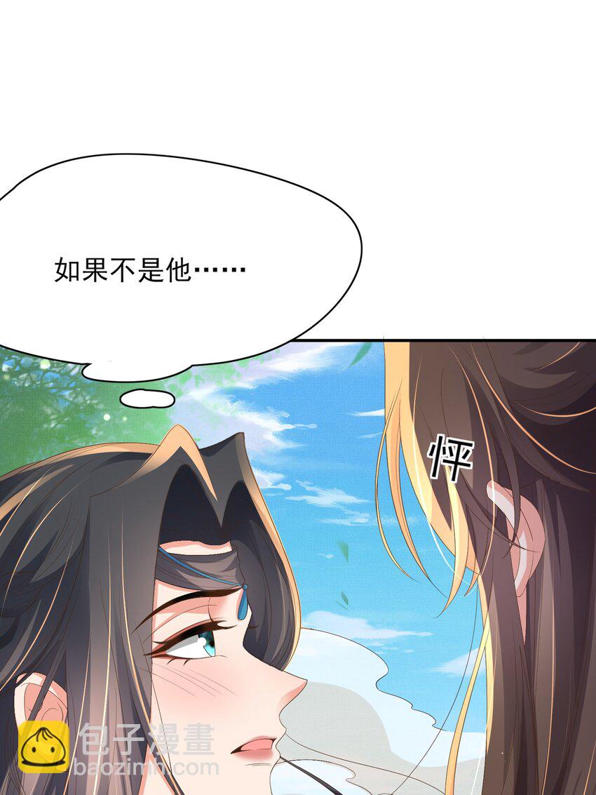第132话 英雄救美也太痛了点(1/2)-第136话
