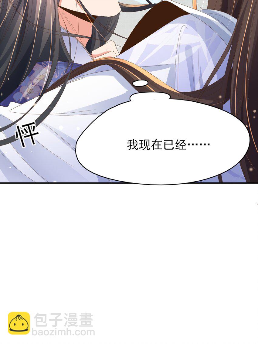 第132话 英雄救美也太痛了点(1/2)-第136话