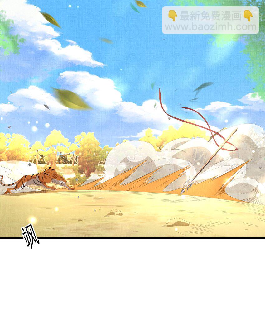 第132话 英雄救美也太痛了点(1/2)-第136话