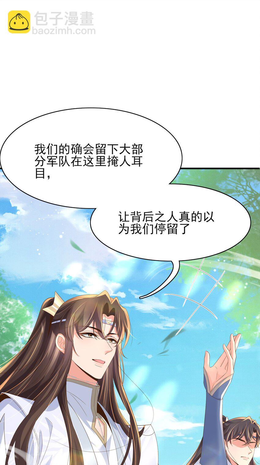 第134话 这个傻瓜(1/2)-第138话