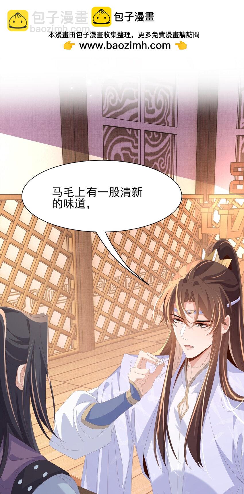 第134话 这个傻瓜(1/2)-第138话