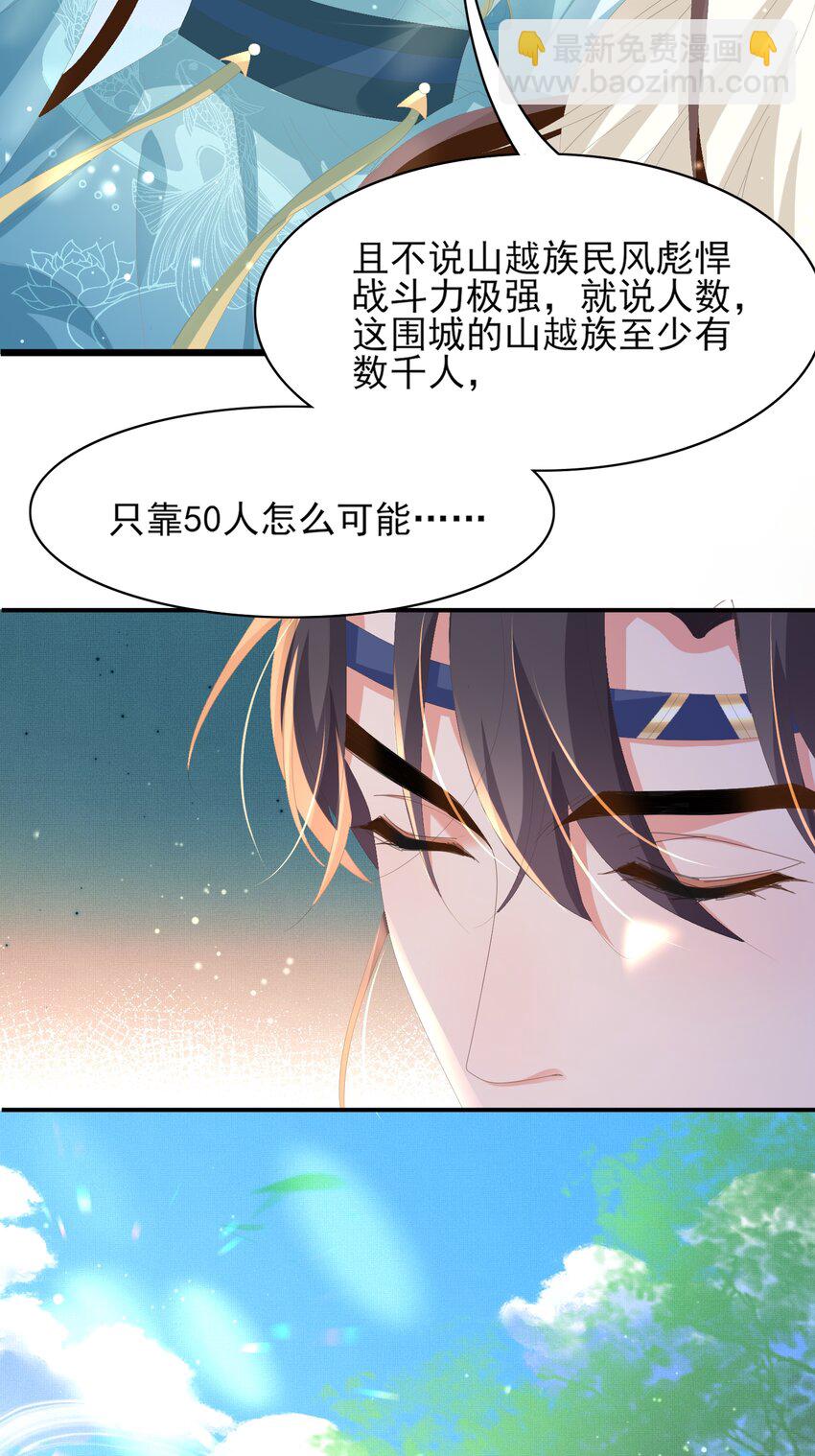 第134话 这个傻瓜(1/2)-第138话
