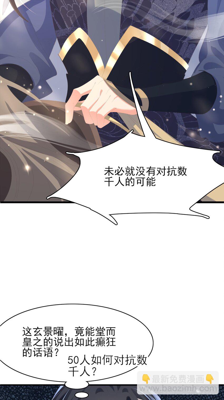 第134话 这个傻瓜(1/2)-第138话