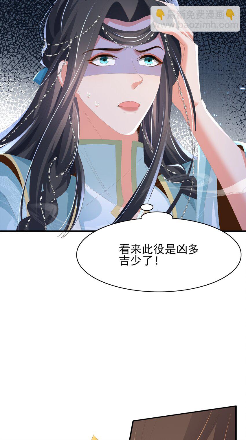 第134话 这个傻瓜(1/2)-第138话