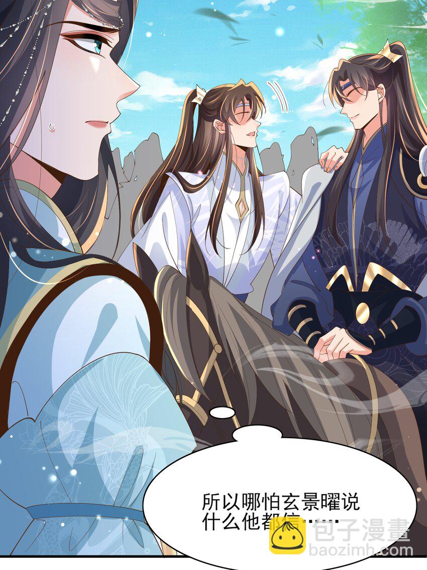 第134话 这个傻瓜(1/2)-第138话