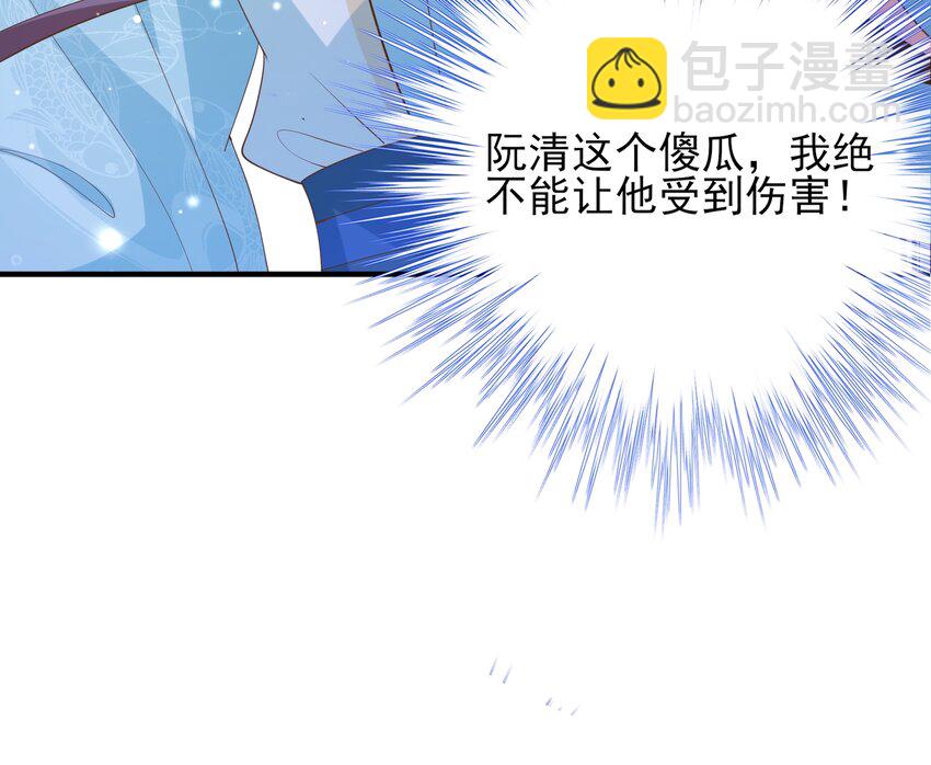 第134话 这个傻瓜(1/2)-第138话