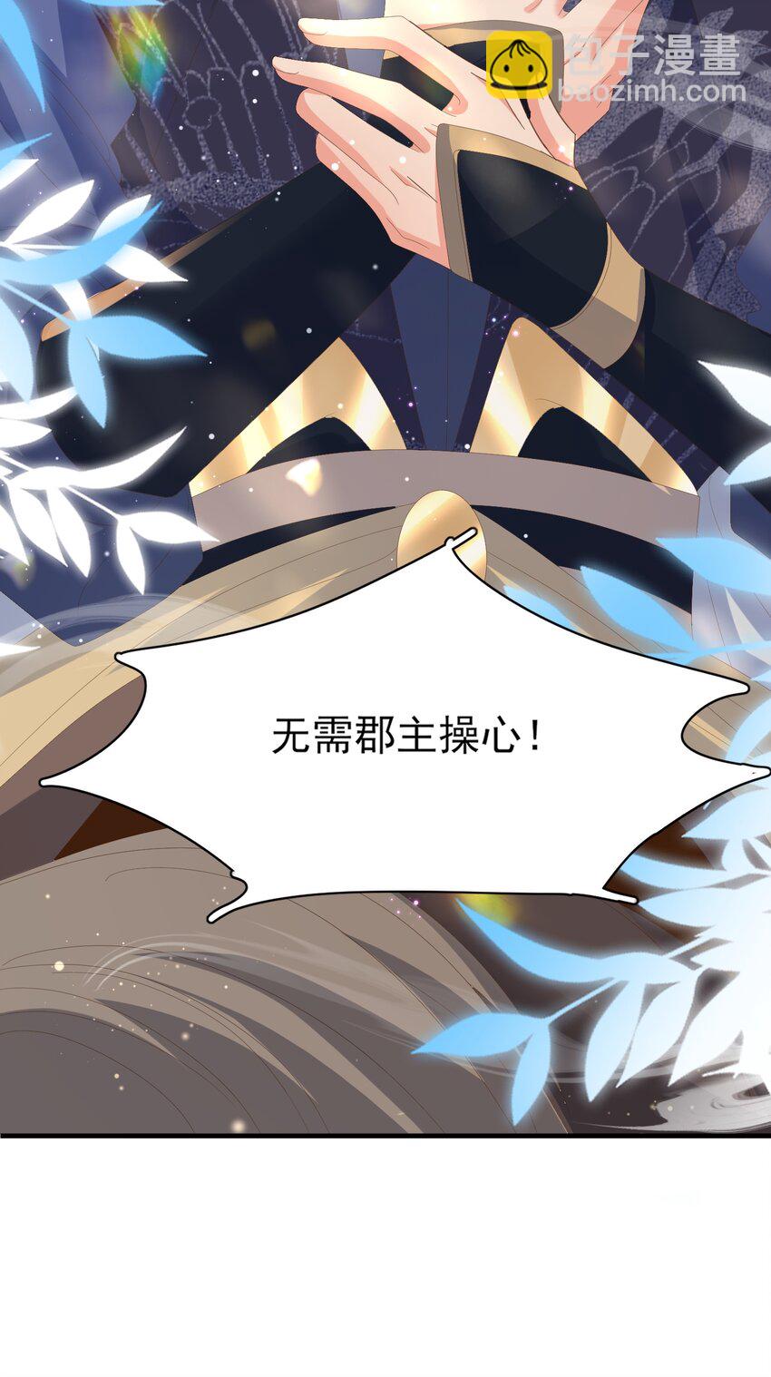 第134话 这个傻瓜(1/2)-第138话