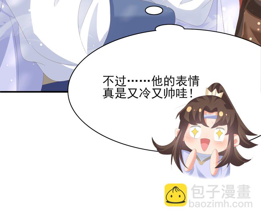 第134话 这个傻瓜(1/2)-第138话