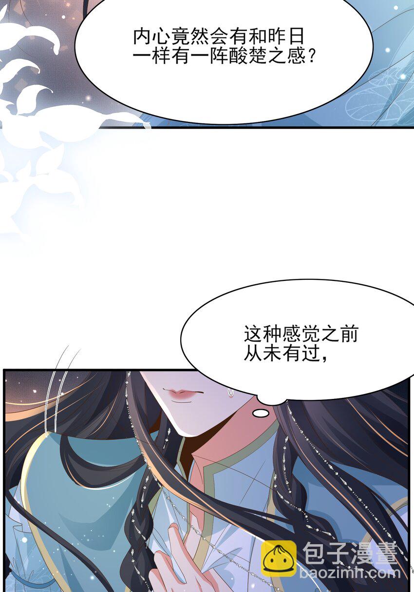 第134话 这个傻瓜(1/2)-第138话