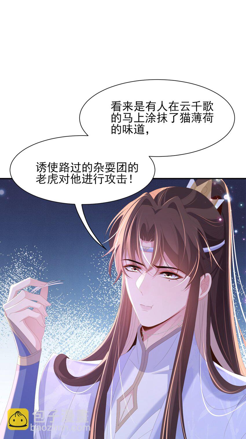 第134话 这个傻瓜(1/2)-第138话
