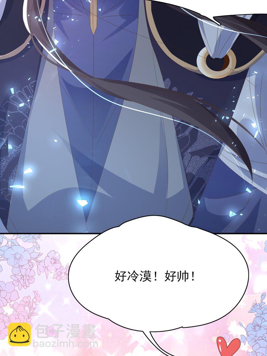 第136话 王妃要玩游戏！(1/2)-第140话