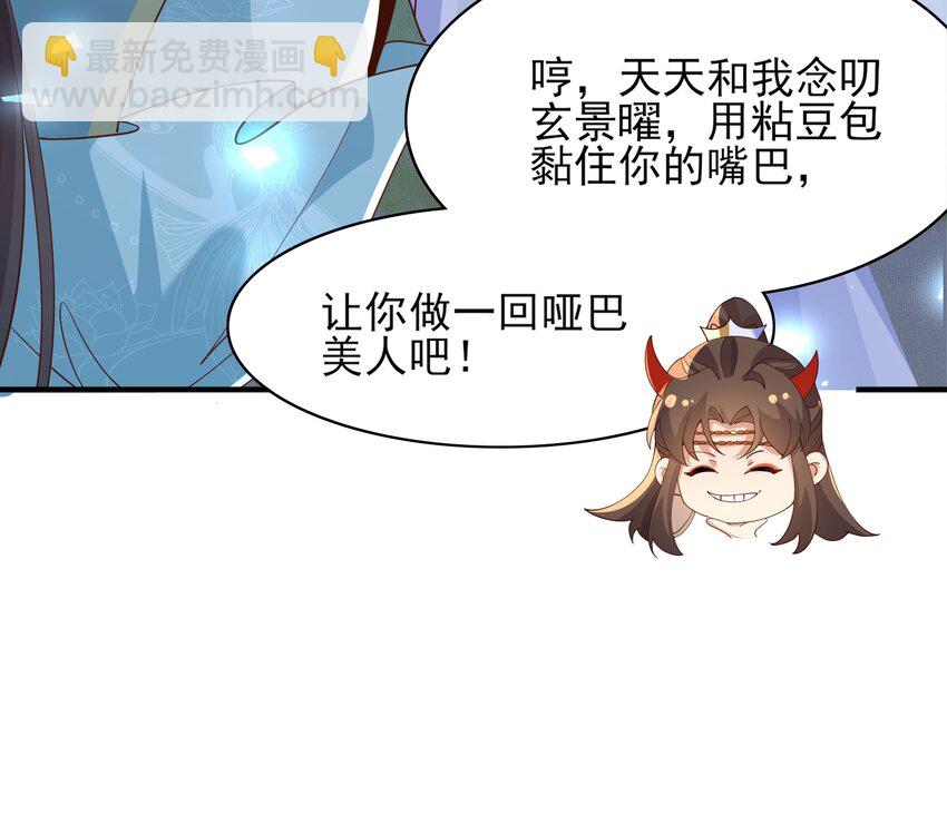 第136话 王妃要玩游戏！(1/2)-第140话