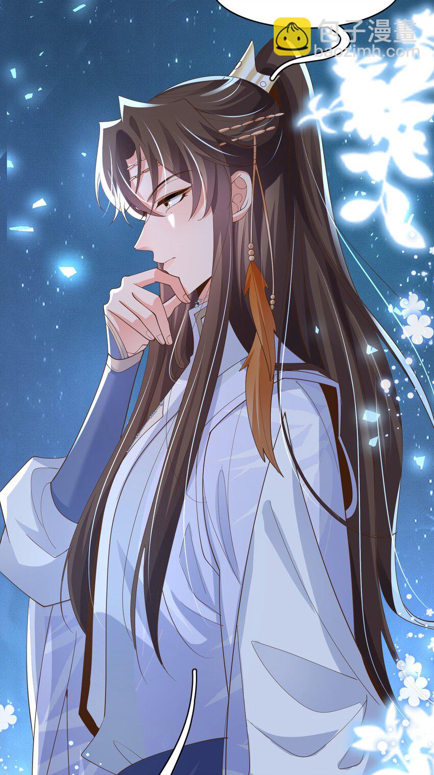 第136话 王妃要玩游戏！(1/2)-第140话