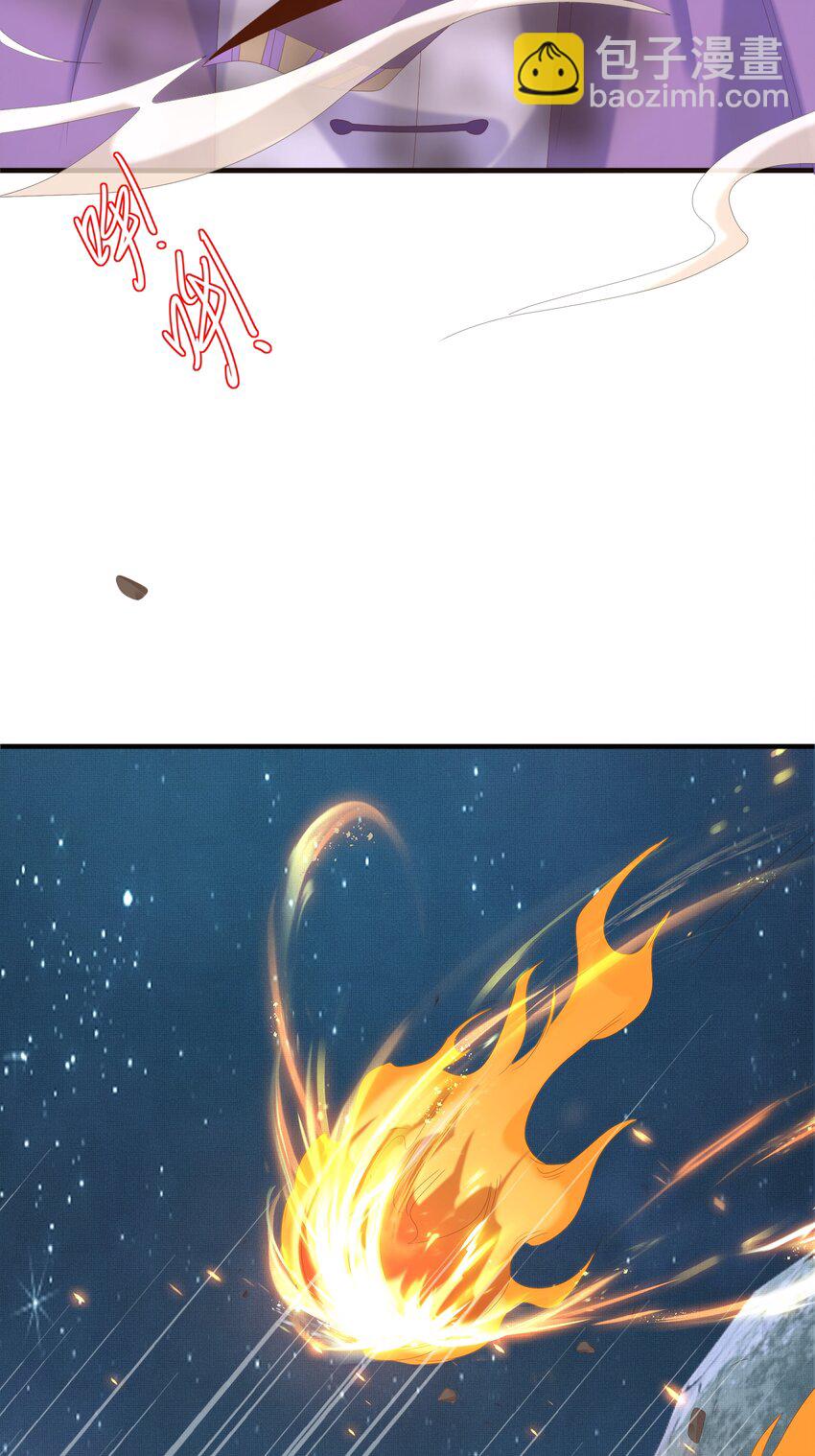 第138话 科学与狠活(1/2)-第142话
