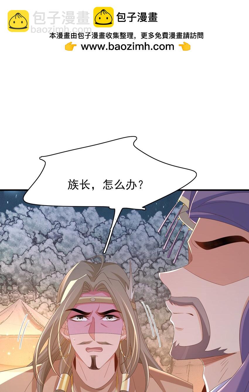 第138话 科学与狠活(1/2)-第142话