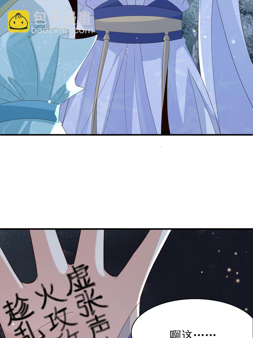 第138话 科学与狠活(1/2)-第142话