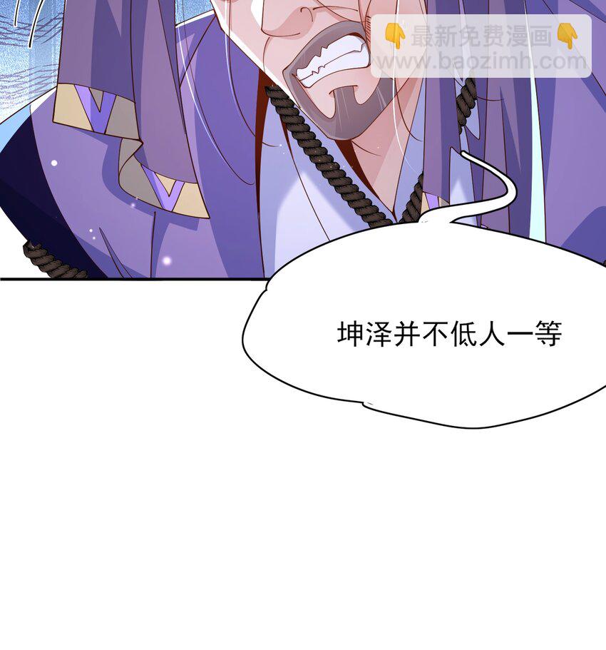第140话 引战的神谕(1/2)-第144话