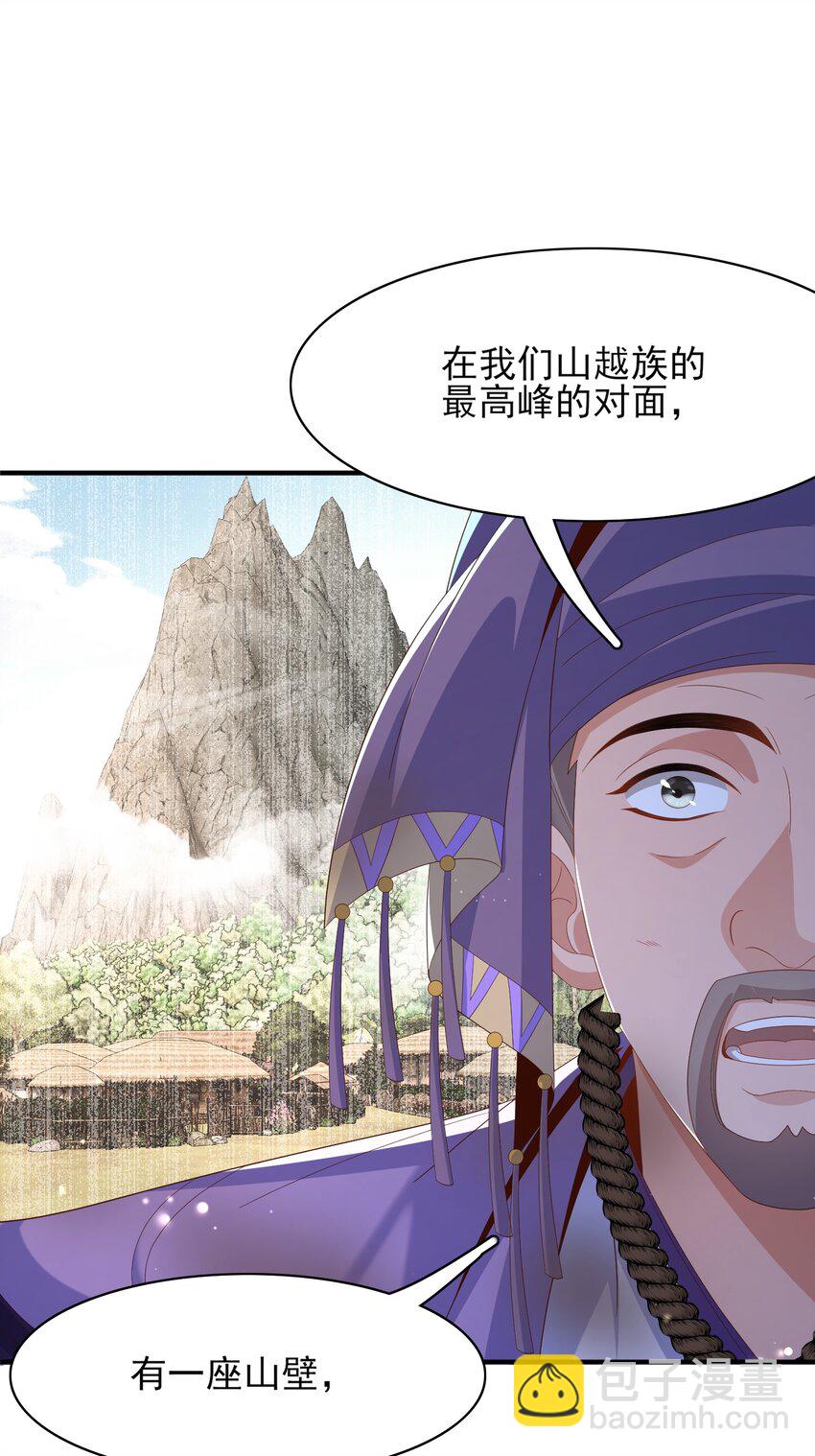 第140话 引战的神谕(1/2)-第144话