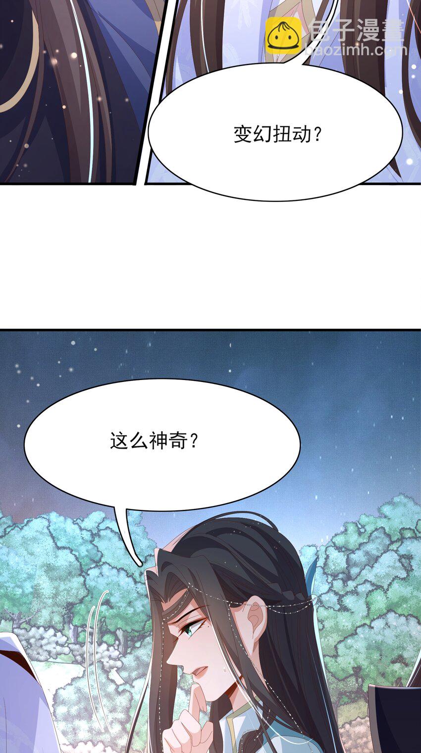 第140话 引战的神谕(1/2)-第144话