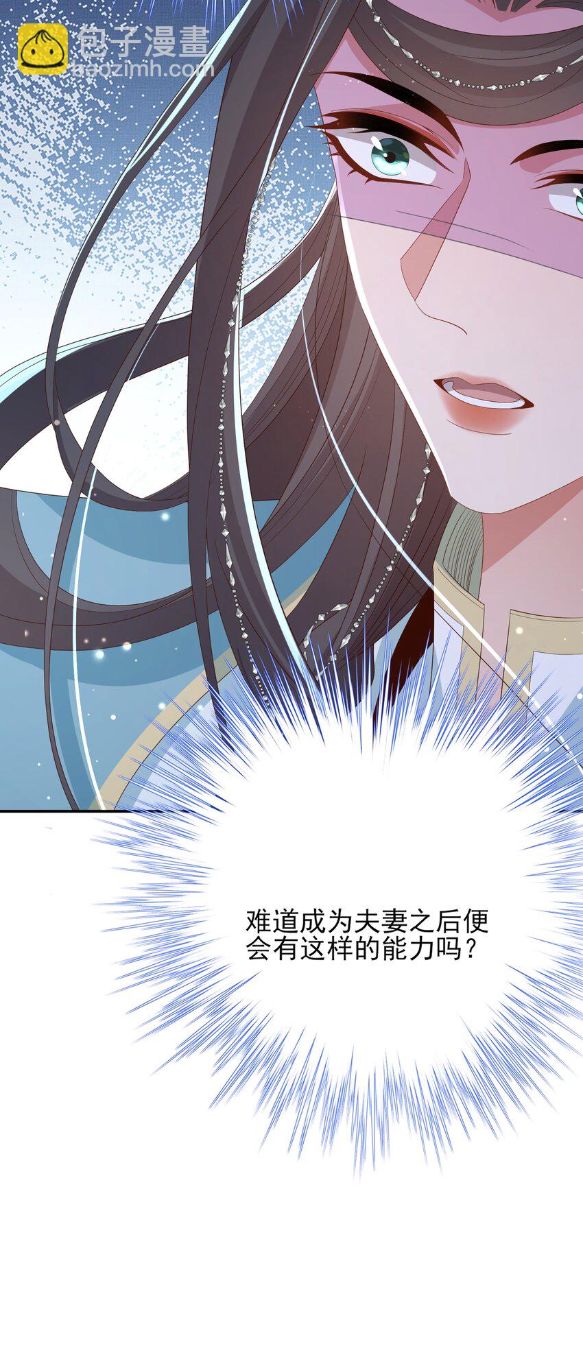 第140话 引战的神谕(1/2)-第144话