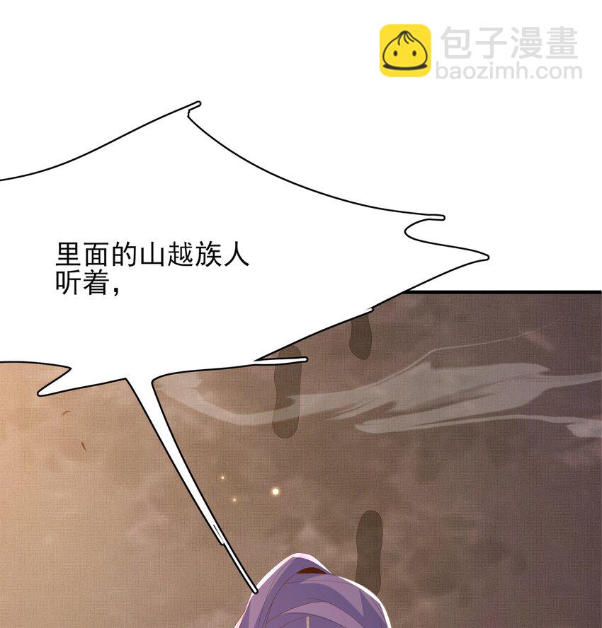 第140话 引战的神谕(1/2)-第144话