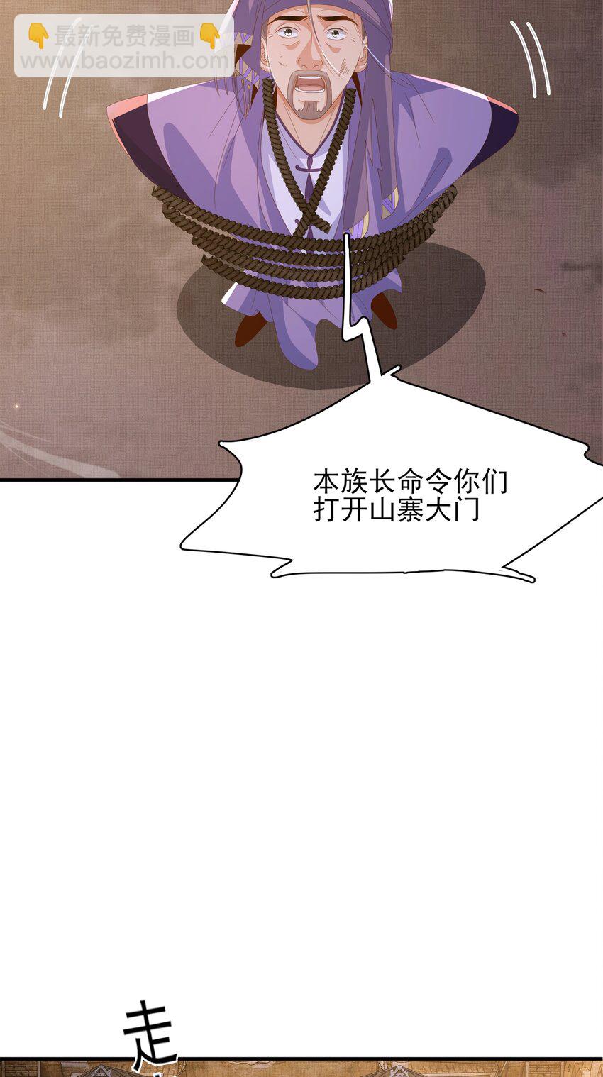 第140话 引战的神谕(1/2)-第144话